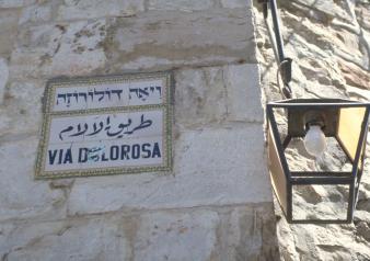 Jerusalém e Belém - Passeio de um dia - Photo 6