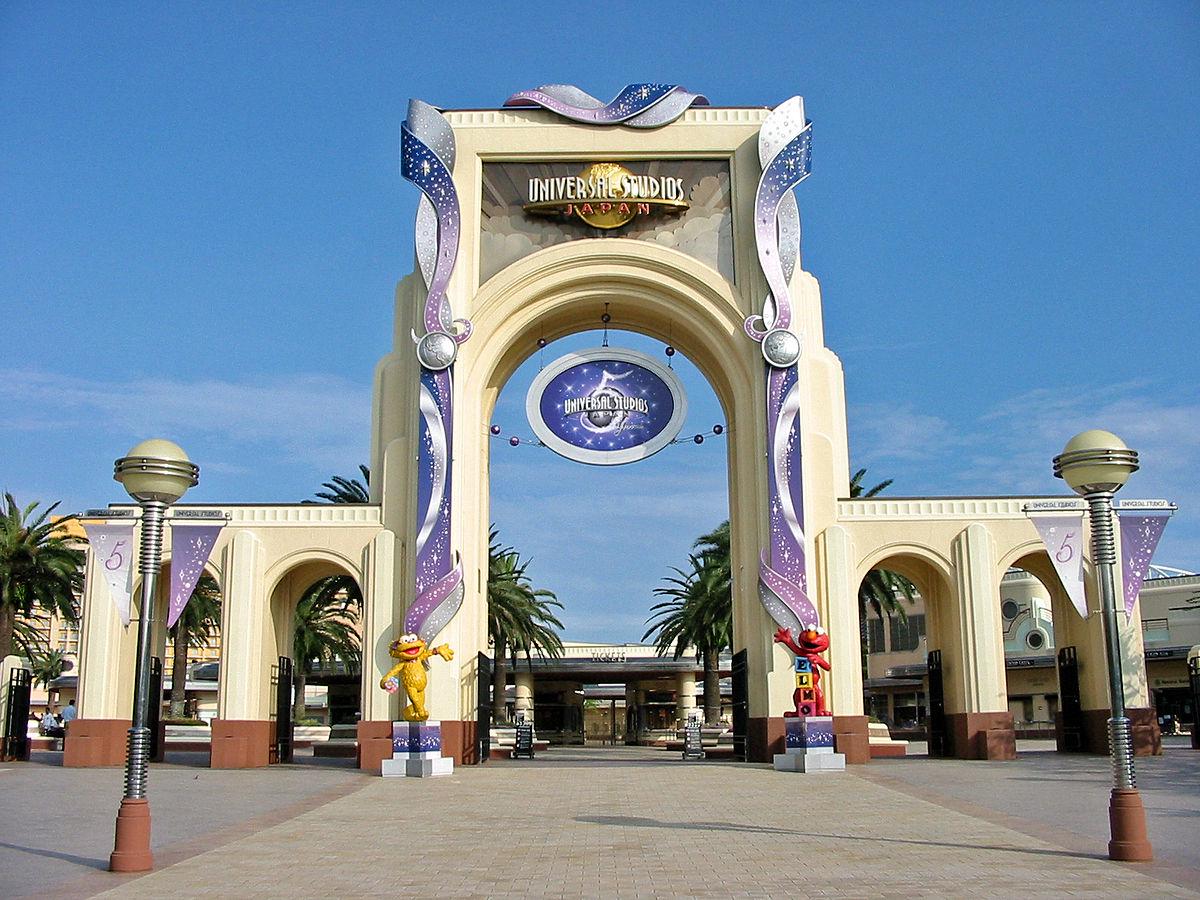Universal Studios – Osaka - Photo 2